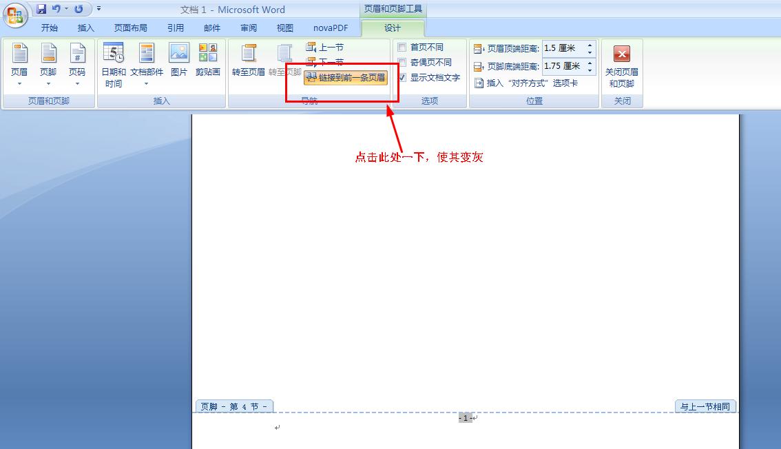 word页码奇偶不同后偶数页不显示,wpsword怎么设置页码奇偶页不同