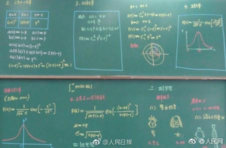 西安交大七旬教授板书美过PPT，逢年过节还自制贺卡送学生