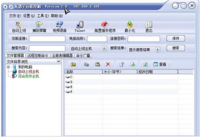 2018年安卓黑客工具排行榜,2016年十大黑客工具