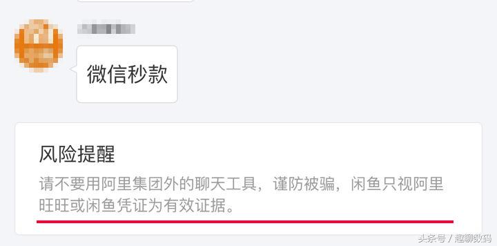 闲鱼秘籍新手如何快速出单,如何玩转闲鱼出售自家闲置