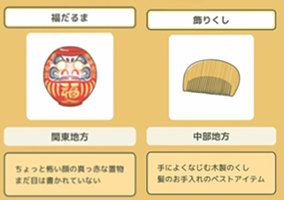 旅行青蛙儿子怎么回来,旅行青蛙最稀有的特产