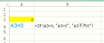 excel函数公式大全讲解教程,excel函数公式index和match的应用