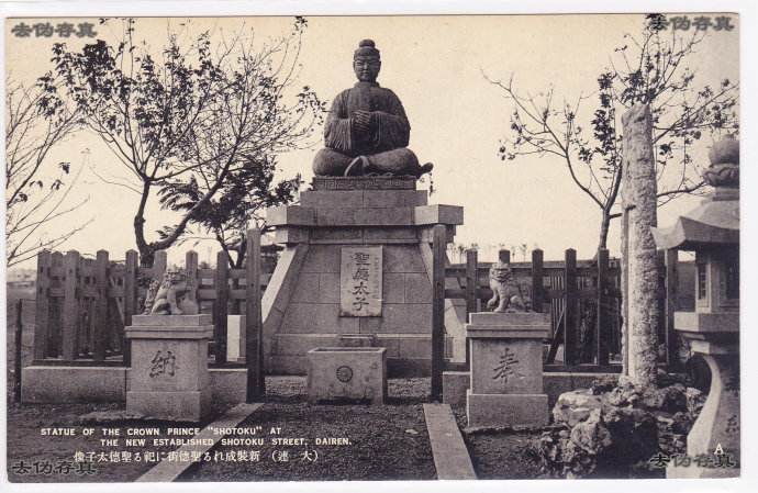 东瀛改革第一人——马厩里的皇子圣德太子