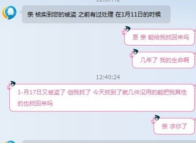 DNF客服表示180天内只能受理一次，玩家：除了这游戏我一无所有！