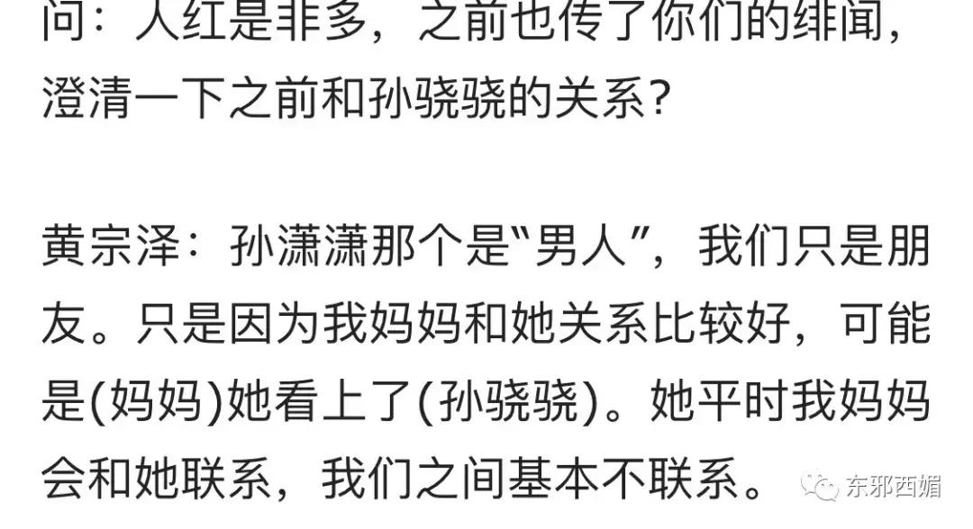 塑料姐妹情马苏,这是宝藏女孩原视频