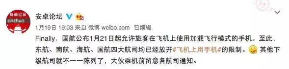 在万米高空上搞机有多爽?亲身体验后我跟你说