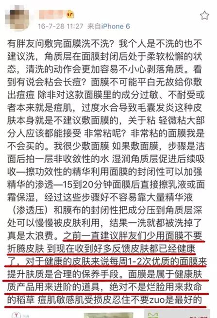 范冰冰护肤秘籍大曝光,范冰冰化身美妆博主开始疯狂安利