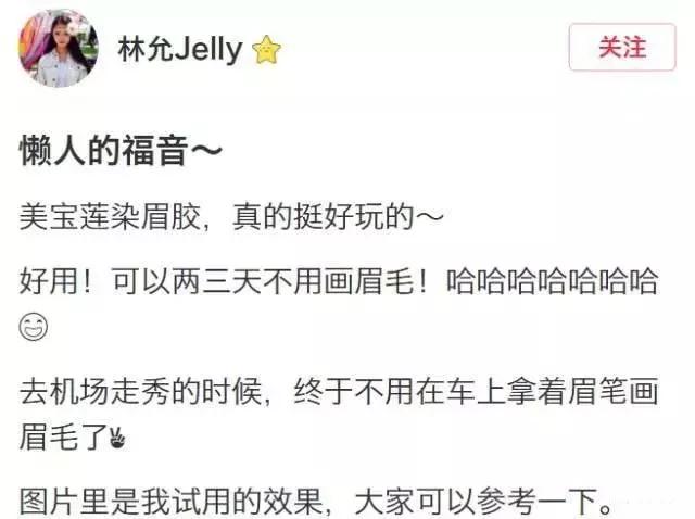 范冰冰护肤秘籍大曝光,范冰冰化身美妆博主开始疯狂安利