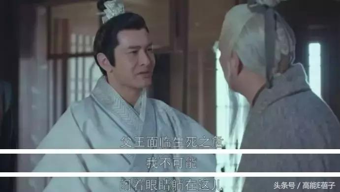 琅琊榜之风起长林最后结局,琅琊榜之风起长林大结局了吗