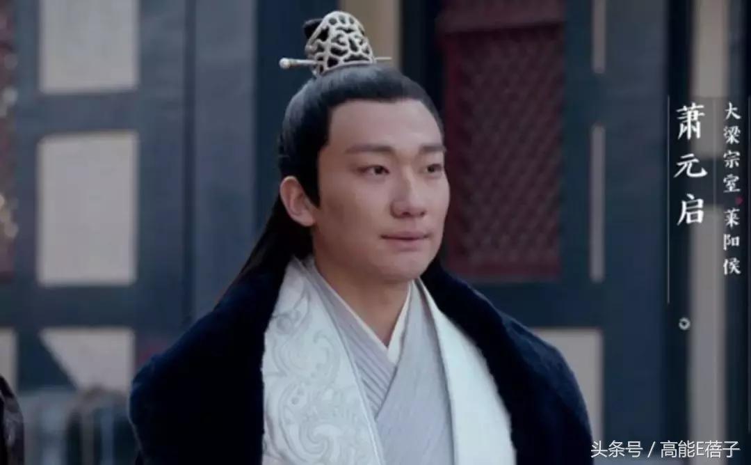 琅琊榜之风起长林最后结局,琅琊榜之风起长林大结局了吗