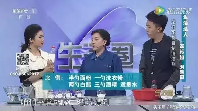 清洁剂混合使用有毒气吗,两种清洁剂能一起用吗