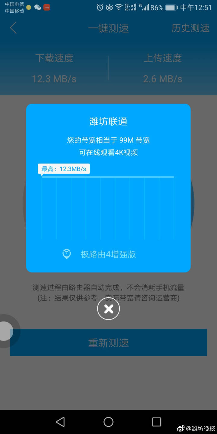联通宽带升级包网速是真实的吗,联通宽带速率200兆可以免费升级吗