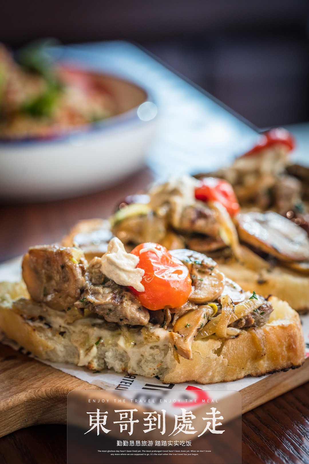 东哥的早餐视频,东哥的轻食