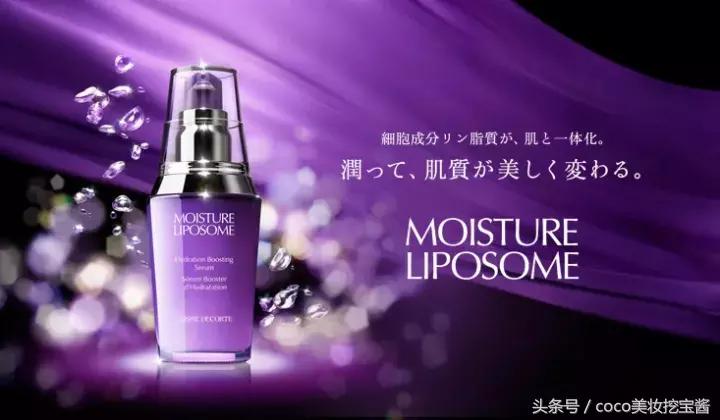 有一种黑叫暗黑,pola跟cpb哪个贵