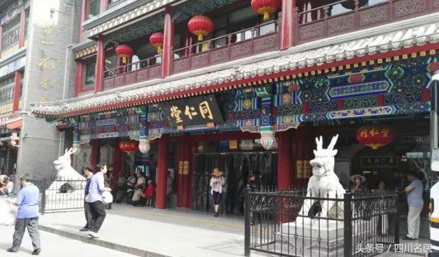 同仁堂医药现状,北京同仁堂健康药业现状