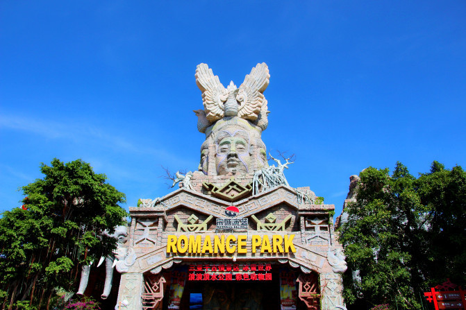 嗨游三亚,嗨皮的三亚最后一天