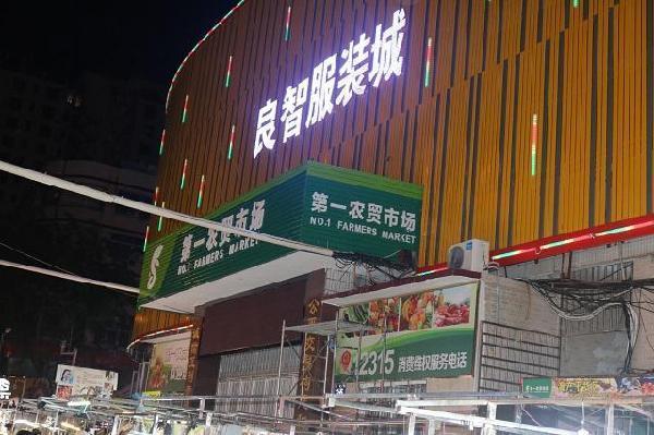 嗨游三亚,嗨皮的三亚最后一天