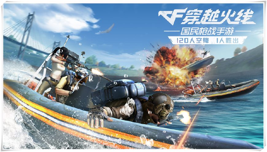 穿越火线手游ping高,穿越火线手游爆率高的时间