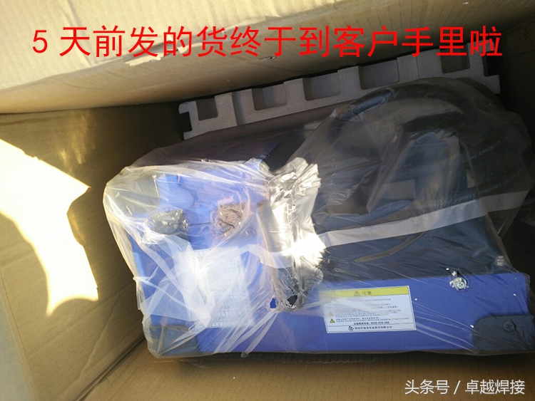瑞凌小型家用220氩弧焊焊机,瑞凌氩弧焊焊机新款