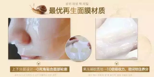 医用面膜测评,高姿面膜测评