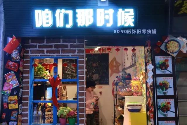 锦江区小吃美食推荐地方,锦江区网红打卡小吃