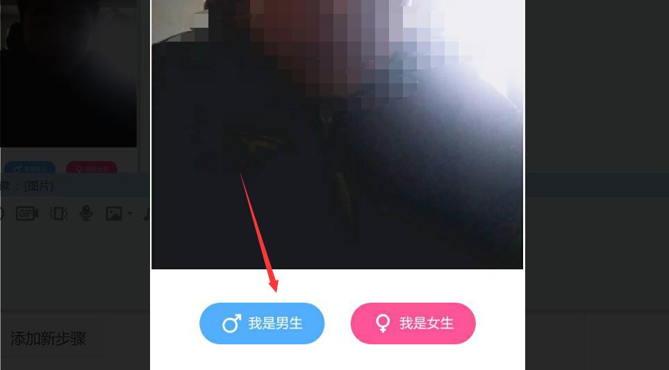 怎样制作卡通微信头像,怎么制作卡通微信头像