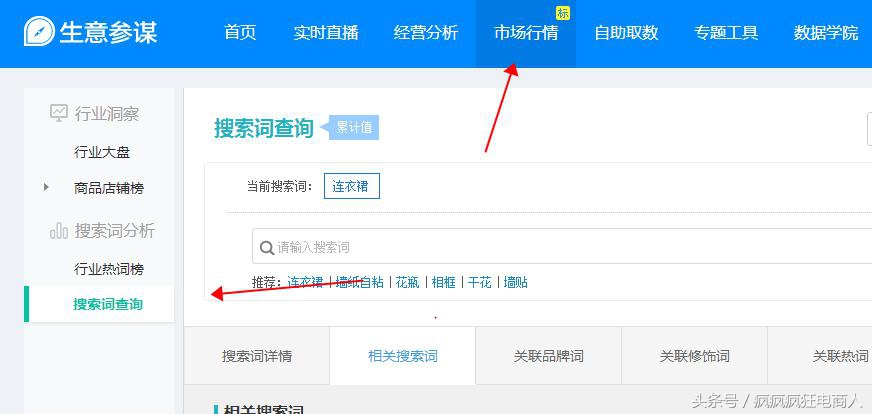 淘宝卖家拿到金牌卖家有多大益处,淘宝金牌卖家条件满足怎么加入
