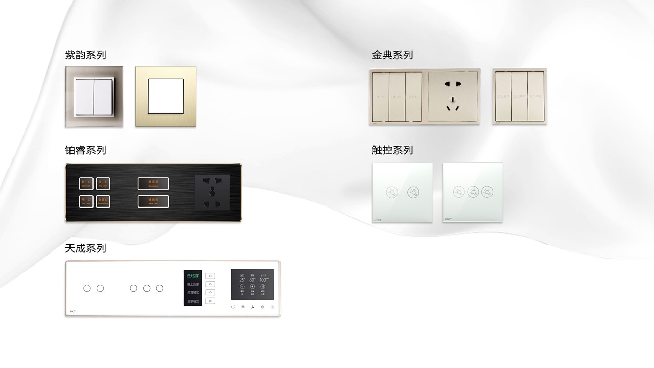 紫光物联uiot价目表,紫光物联价格一览表