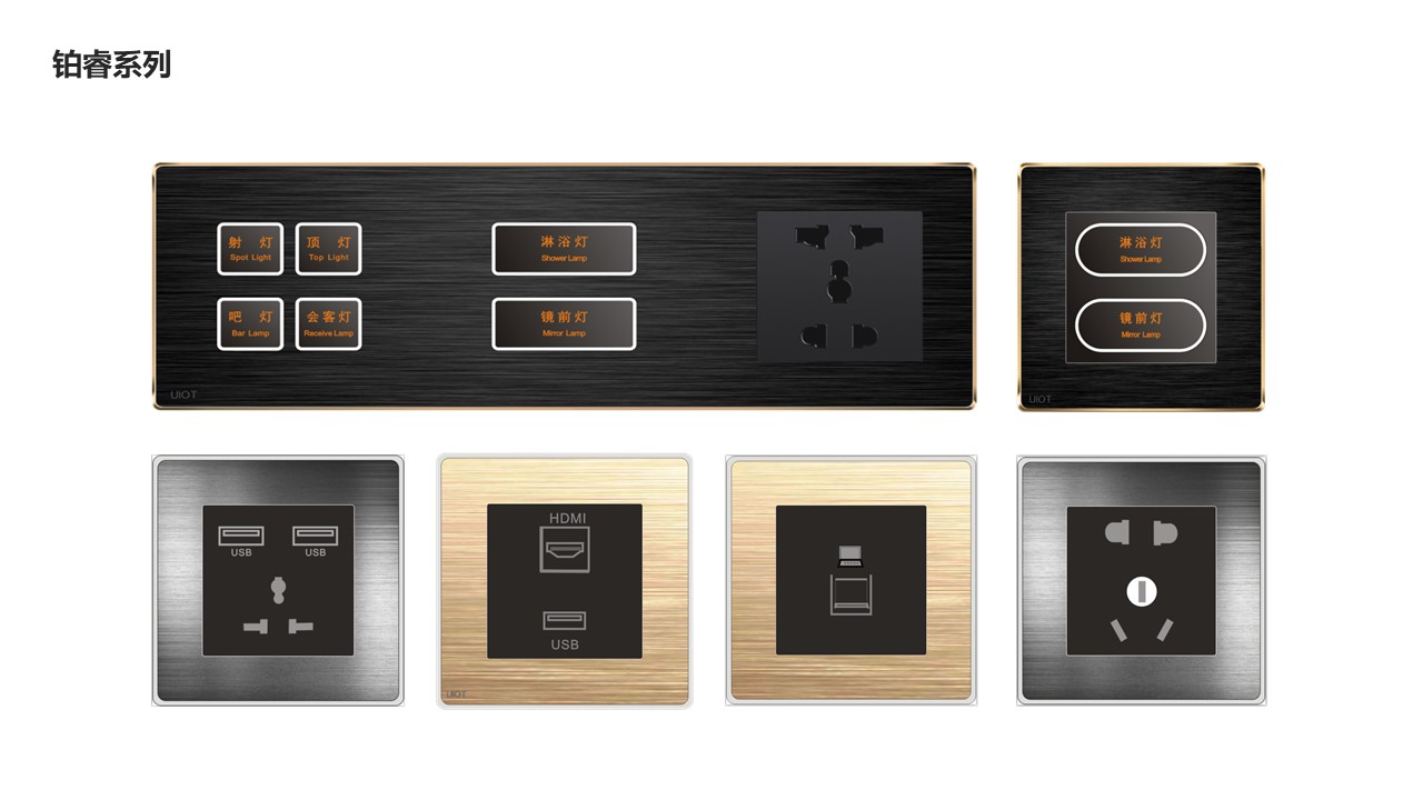 紫光物联uiot价目表,紫光物联价格一览表