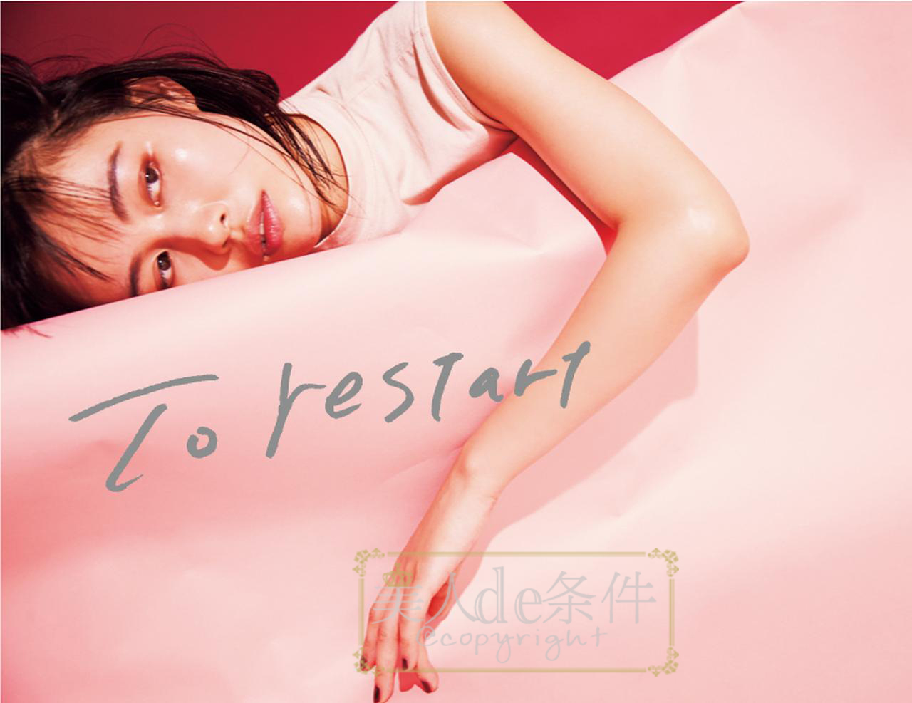 林允晒医美照还嫌贵？谁让她不了解隔壁岛国的医美全攻略