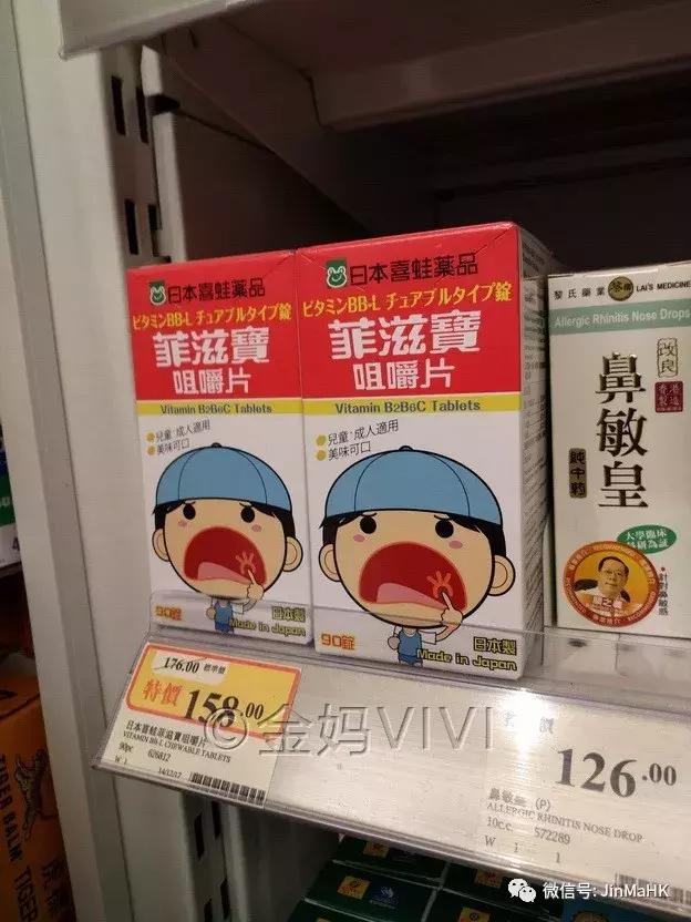 万宁和胃整肠丸,香港万宁肠胃药