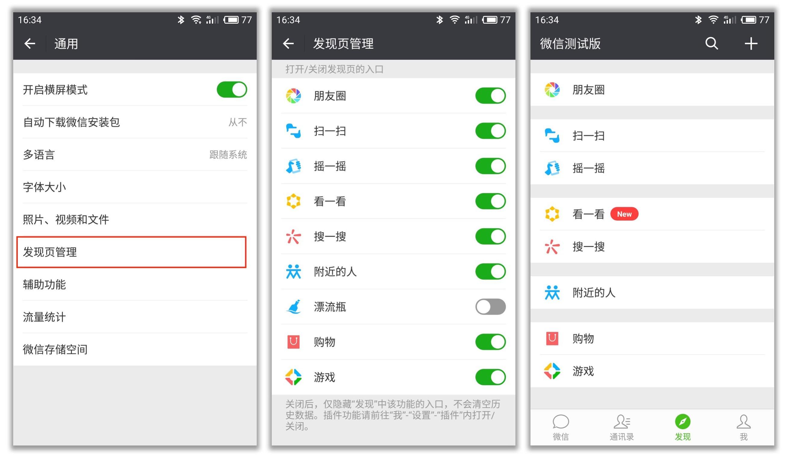 微信双账号切换苹果,苹果版的微信切换账号功能