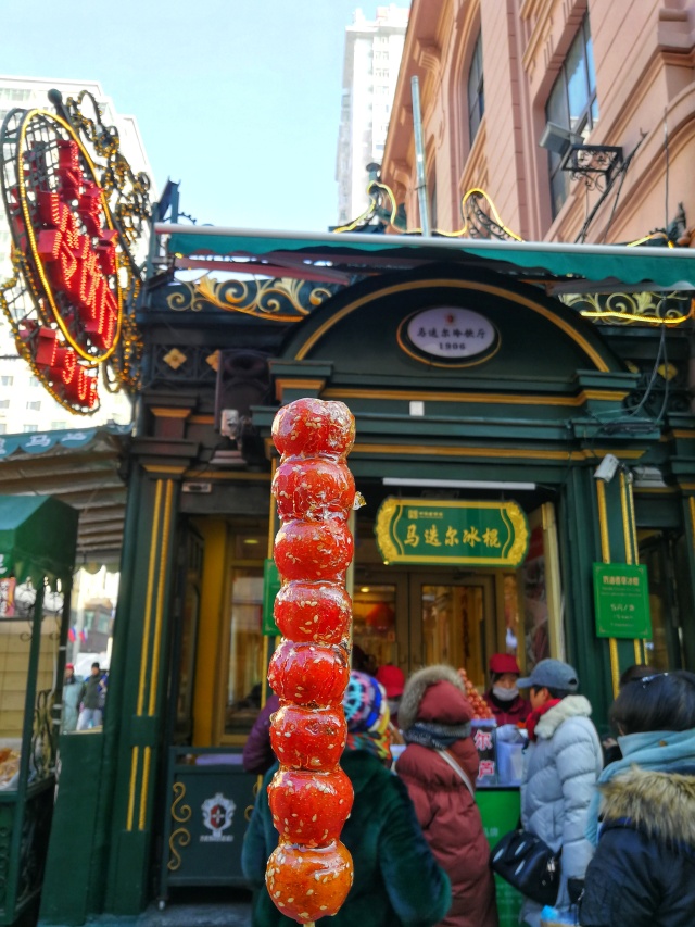 「新年目的地推荐一」金鸡之巅，边境梦雪，一路向北