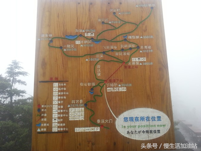 滇中轿子雪山风景区,滇中雪山