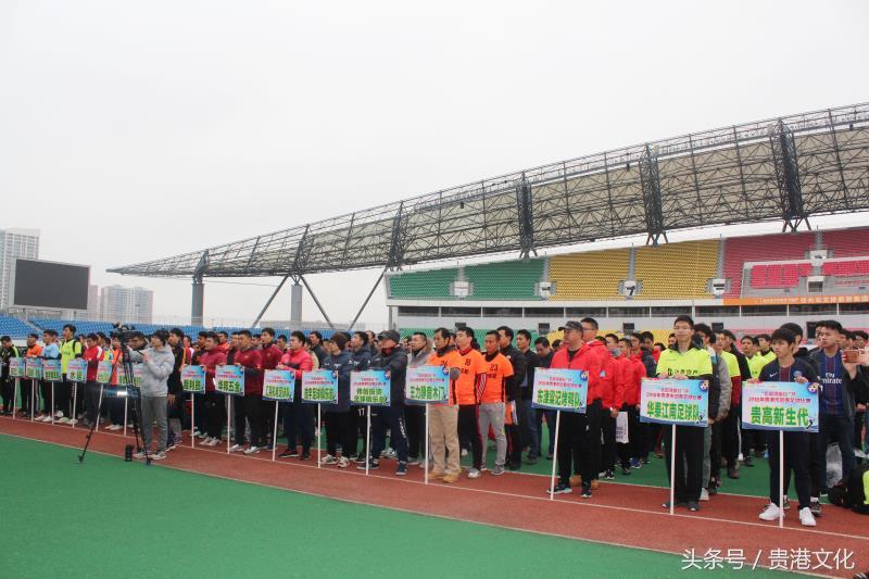 贵港市第三届中国青少年足球联赛,热爱踢球的朋友们