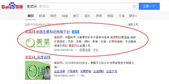 美菜在行动｜60万斤娃娃菜严重滞销，美菜奔赴焦作驰援！