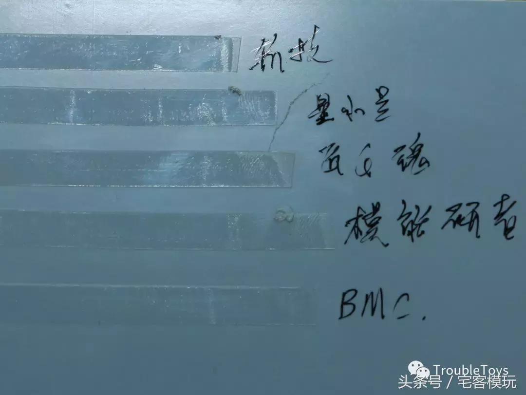 模研能者推刀怎么样,转帖测试