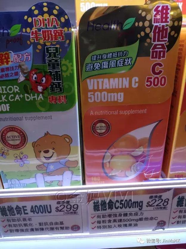 香港万宁爆款益生菌,万宁mannings悦汇城店