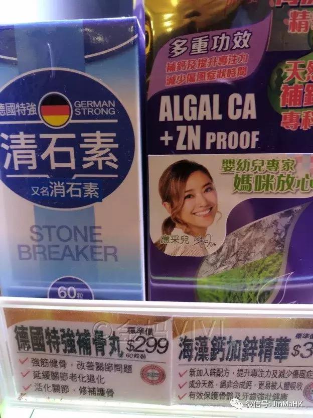 香港万宁爆款益生菌,万宁mannings悦汇城店