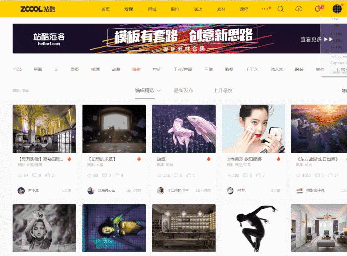 图片资源网站推荐,15个图片素材网站你收录了吗