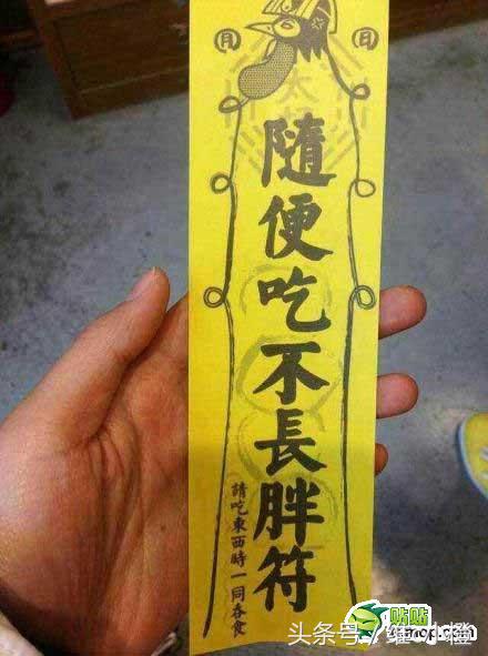 风水十大禁忌用品图解,18种风水道具用法