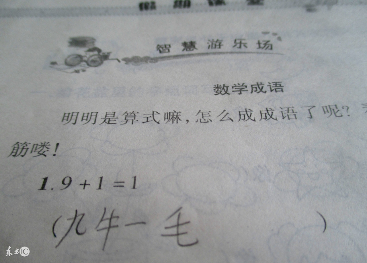 小升初上不上奥数,小升初的孩子到底上不上奥数