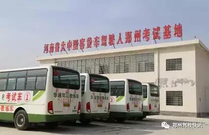 郑州增驾a1价格,郑州能学b1的驾校