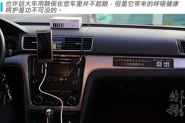 汽车空气净化机测评方法,车用空气净化器原理大揭秘