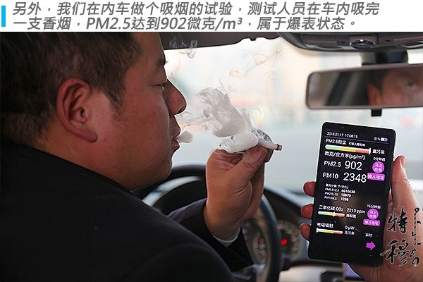 汽车空气净化机测评方法,车用空气净化器原理大揭秘