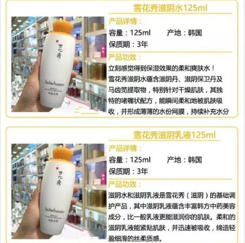 秋冬皮肤干燥必备护肤品，好用到没话说！