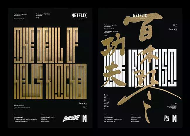 一组有个性的海报,世界各地海报