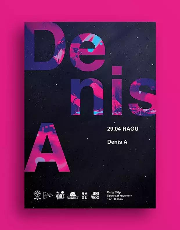 一组有个性的海报,世界各地海报