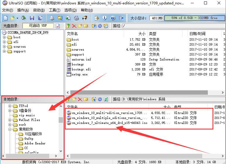 官网制作u盘启动盘安装win7纯净版,大白菜u盘启动盘纯净版