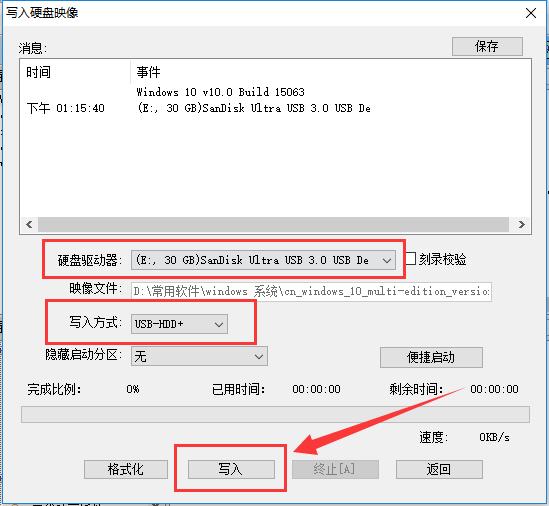 官网制作u盘启动盘安装win7纯净版,大白菜u盘启动盘纯净版